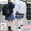 イーストボーイ リュック リュックサック レディース 女子 大容量 32L 32リットル プランタン 女子高生 高校生 中学 EASTBOY デイパック バック...
