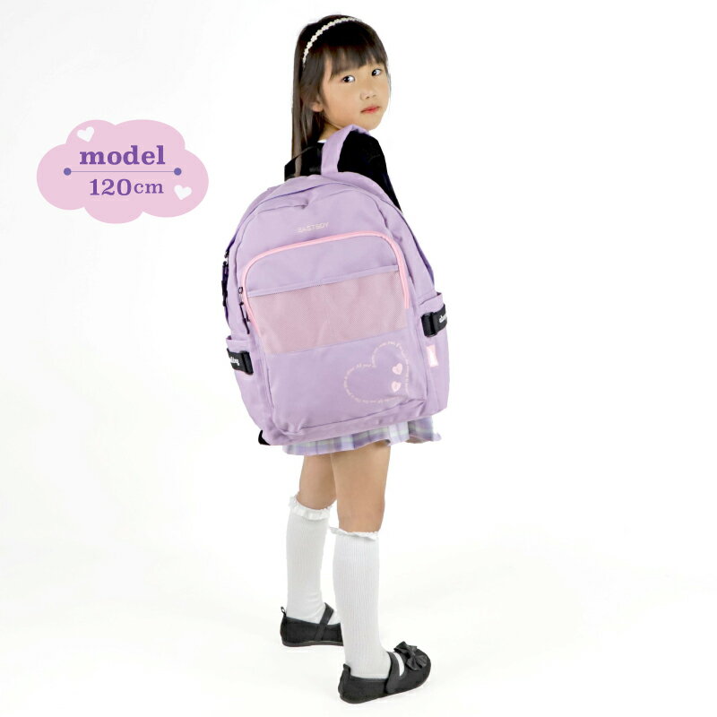 イーストボーイ リュック 女の子 リュック キッズ 女子 19L 19リットル 大容量 小学生 低学年 中学年 EASTBOY リュックサック デイパック バックパック 軽量 ジュニア 子供 チェストベルト かわいい おしゃれ 幼稚園 保育園 通園 通学 習い事 スポーツ A4 学童 遠足 EBA98 3