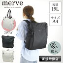 【2025年6月入荷】マザーズリュック merve メルヴェ マザーズバッグ リュック デイパック 2WAY トート 肩掛け バッグ レディース メンズ レオニ...