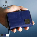ランバン コインケース メンズ 革 ランバンオンブルー LANVIN en Bleu フィズ 521622 小銭入れ 定期入れ カードケース 牛革 本革 レザー ブランド オシャレ カジュアル 普段使い ビジネス 人気 財布 さいふ サイフ 革小物 ウォレット 正規品 正規販売店
