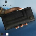ランバン 財布 メンズ ブランド 本革 長財布 ラウンドファスナー ランバンオンブルー LANVIN en Bleu フィズ 521626 ラウンドファスナー長財布 札入れ ロングウォレット 牛革 革 レザー オシャレ カジュアル 人気 さいふ サイフ 革小物 ウォレット 正規品 正規販売店