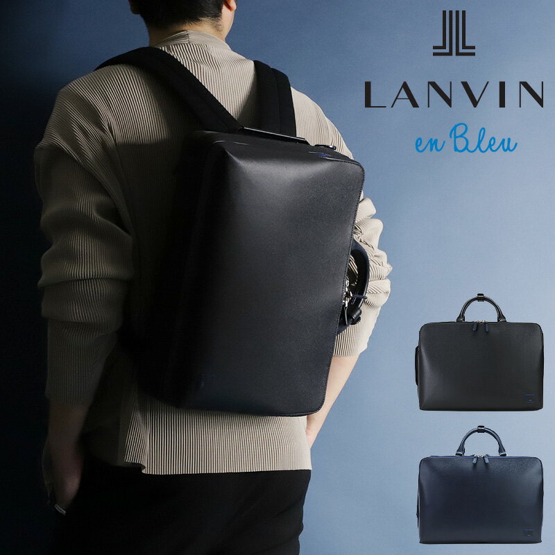 楽天市場】Lanvin(ビジネスバッグ・ブリーフケース|メンズ 楽天市場】Lanvin(ビジネスバッグ・ブリーフケース|メンズ