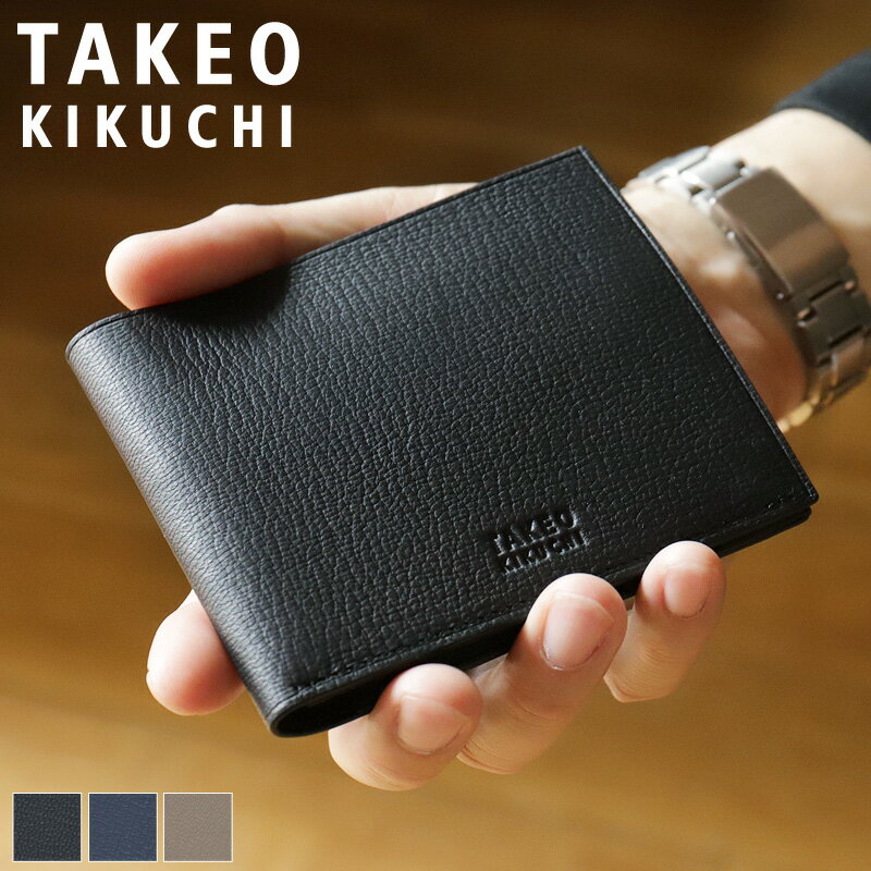 タケオキクチ 財布 二つ折り メンズ ブランド 本革 二つ折り財布 TAKEO KIKUCHI クラーク 744614 札入れ 小銭入れあり 純札 折財布 薄マチ 薄づくり 軽量 山羊革 革 レザー ゴートレザー オシャレ カジュアル 人気 さいふ サイフ ウォレット 革小物 正規品 正規販売店