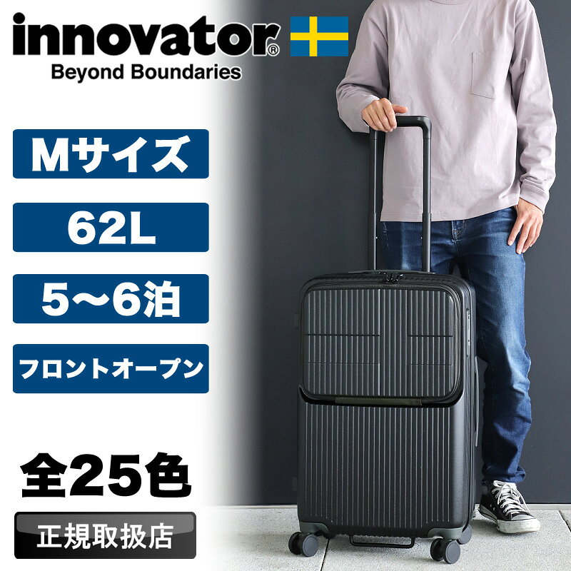 楽天市場】イノベーター 62の通販