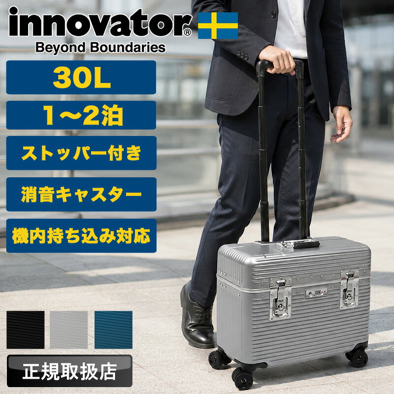 楽天市場】4輪 パイロットケースの通販