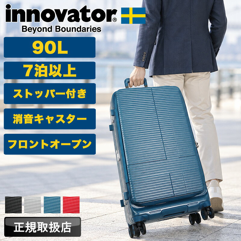 楽天市場】innovator 90lの通販