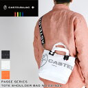 カステルバジャック バッグ トートバッグ メンズ ブランド ゴルフ 小さめ CASTELBAJAC PASSE パセ 031523 ショルダーバッグ 2WAY ...