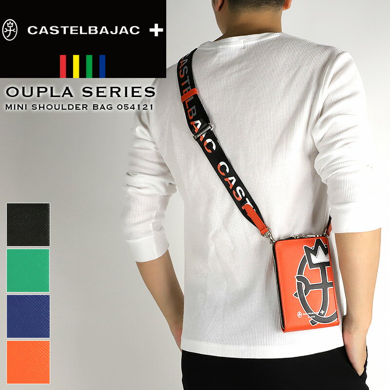乐天商城 - カステルバジャック ショルダーバッグ バッグ ミニショルダーバッグ メンズ レディース CASTELBAJAC ショルダーポーチ 小さめ 斜め掛けバッグ 斜め掛け 縦型 セカンドバッグ スマホショルダー ショルダーバッグ ウプラ OUPLA 大人 革 本革 牛革 男女兼用 紳士 人気 054121