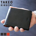タケオキクチ 財布 二つ折り メンズ ブランド 本革 二つ折り財布 TAKEO KIKUCHI アルド 177624 札入れ 折財布 ハーフウォレット 中ベラ付き 大容量 牛革 革 レザー オシャレ カジュアル 普段使い ビジネス 人気 さいふ サイフ ウォレット 革小物 紳士 正規品 正規販売店