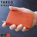 タケオキクチ 財布 メンズ ブランド 小銭入れ TAKEO KIKUCHI アルド 177626 コインケース ラウンドファスナー ミニ財布 コンパクト財布 牛革 本革 革 レザー 軽量 カジュアル オシャレ 人気 財布 さいふ サイフ 革小物 ウォレット 正規品 正規販売店