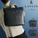 ランバン トートバッグ メンズ ブランド ランバンオンブルー バッグ LANVIN en Bleu トートバック A4 縦型 2WAY ショルダーバッグ 斜め掛けバッグ 弱撥水 Reims ランス 513711 大人 ビジネス ビジカジ カジュアル ナイロン レザー 革 本革 通勤(4)