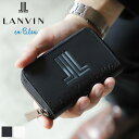 ランバン コインケース メンズ 革 ランバンオンブルー LANVIN en Bleu スウィッシュ 515601 小銭入れ ラウンドファスナー ミニ財布 牛革 本革 レザー ブランド オシャレ カジュアル 普段使い ビジネス 人気 財布 さいふ サイフ 革小物 ウォレット 正規品 正規販売店