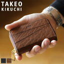 タケオキクチ 財布 メンズ ブランド 小銭入れ TAKEO KIKUCHI ハーベイ 747611 コインケース ラウンドファスナー ミニ財布 コンパクト財布 ...