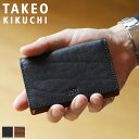タケオキクチ カードケース メンズ ブランド TAKEO KIKUCHI ハーベイ 747612 名刺入れ 定期入れ パスケース 軽量 牛革 本革 革 レザー 普段使い ビジネス オシャレ カジュアル 人気 さいふ サイフ ウォレット 革小物 正規品 正規販売店