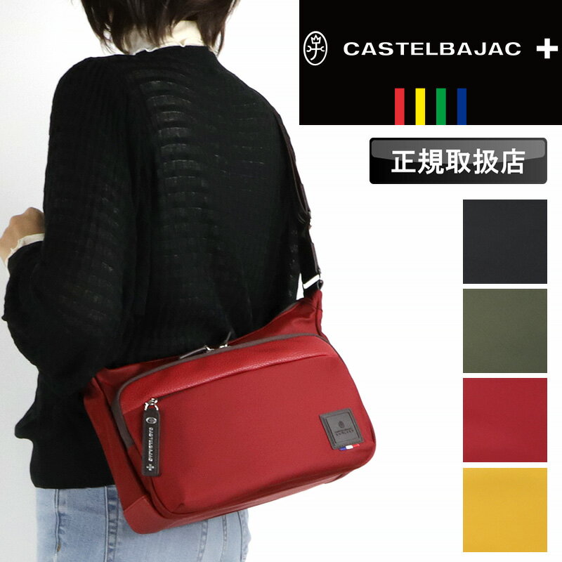 カステルバジャック ショルダーバッグ バッグ ゴルフ メンズ ブランド CASTELBAJAC COLO4 コロ4 055162 ショルダーバック 斜め掛けバッグ 横型 舟形 A5 旅行 デイリー トラベル ナイロン セミ合皮 軽量 レディース 男女兼用 カジュアル オシャレ 人気 鞄 カバン バッグ