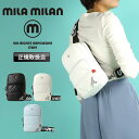 ミラミラン ボディバッグ バッグ レディース ブランド ワンショルダーバッグ MILA MILAN Tetra テトラ A5 252921 斜め掛けバッグ 斜め...