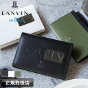 ランバン カードケース メンズ 本革 ブランド ランバンオンブルー LANVIN en Bleu ディアブロ 519601 名刺入れ パスケース 定期入れ 牛革 革 レザー オシャレ カジュアル 人気 財布 さいふ サイフ 革小物 ウォレット 正規品 正規販売店
