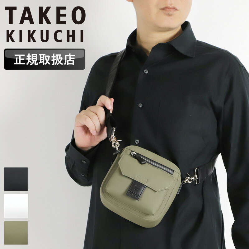 楽天市場】タケオキクチ ショルダーバッグ(ショルダーバッグ 楽天市場】タケオキクチ ショルダーバッグ(ショルダーバッグ