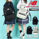 【2025年1月入荷】 ニューバランス リュック リュックサック 30L 大容量 new balance メンズ レディース デイパック バックパック 通学 高...