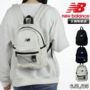 ニューバランス リュック 6.5L ミニリュック new balance メンズ レディース バックパック 通学 バッグ ユニセックス おしゃれ かわいい かっ...
