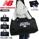ニューバランス ボストンバッグ 修学旅行 旅行 メンズ new balance 大容量 55L レディース 小学生 中学生 高校生 男子 女子 学生 トラベル ...