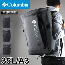 【2025年3月入荷】 コロンビア リュック メンズ 大容量 リュックサック Columbia NOTTELY STRAIT 35L BACKPACK バックパ...