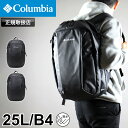 【2025年3月入荷】 コロンビア リュック メンズ 大容量 リュックサック Columbia HACKETPATH 25L BACKPACK バックパック P...