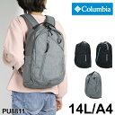 コロンビア リュック 14L Columbia リュックサック レディース メンズ 小さめ カジュアル バッグ 撥水 オムニシールド 軽い 軽量 A4 男女兼用 男子 女子 中学生 高校生 大学生 通勤 通学 アウトドア おしゃれ ビジネス デイパック バックパック PU8811