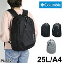 コロンビア リュック 25L Columbia リュックサック レディース メンズ カジュアル バッグ 撥水 オムニシールド 軽い 軽量 A4 A4ファイル 男女兼用 男子 女子 中学生 高校生 大学生 通勤 通学 アウトドア おしゃれ 大容量 ビジネス デイパック バックパック PU8826