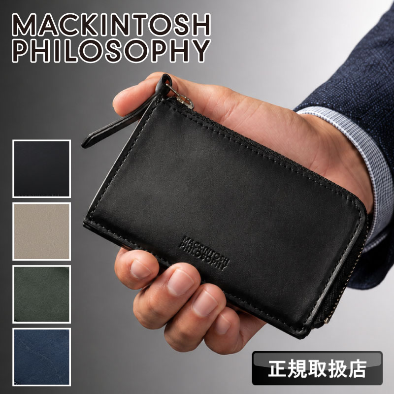 MACKINTOSH PHILOSOPHY (マッキントッシュ フィロソフィー) レイクスシリーズ L字ファスナーマルチケースMAPW00431 ■ブランド 英国を代表する老舗ブランド、マッキントッシュ。 そのセカンドラインとして誕生した マッキントッシュ フィロソフィーは、 マッキントッシュのモノづくりの精神と クラシックで時代性のあるスタイルを受け継いだ トータルコレクションです。 ■シリーズ 「薄さ」を極限まで追求し、マチを省くことでスマートなフォルムを実現した「レイクス」シリーズ。 素材には上質な牛革を採用し、性別を問わず親しみやすいベーシックなカラーリングで仕上げられています。 見た目のスタイリッシュさだけでなく、日々の使い勝手を考慮した実用的な収納レイアウトも大きな魅力です。 ■仕様 フリーポケット×1/カードポケット×3 薄くてコンパクトな、L字ファスナータイプのマルチケースです。 中身が見えやすいフリーポケットには小銭が入るので、カードと分けて収納することができます。 非常に薄くて軽量な設計となっており、ジャケットの内ポケットや小さなバッグに入れてもかさばらずスマートに持ち運べます。 無駄を省いたシンプルで上品なルックスは、ビジネスシーンからプライベートまで男女問わずお使いいただけます。 ブランド専用の化粧箱が付属しているため、大切な方へのギフトや贈り物としても最適です。 ■関連キーワード マッキントッシュ フィロソフィー マルチケース マルチウォレット カードケース L字ファスナー ファスナー メンズ MACKINTOSH PHILOSOPHY 小銭入れ カード入れ 名刺入れ 薄型 極薄 薄い スマート 普段使い タウン デイリー ビジネス 通勤 旅行 トラベル 薄マチ スリム 軽量 本革 革 牛革 さいふ サイフ ウォレット 革小物 レザー ブランド レディース 男女兼用 ユニセックス 男性 女性 紳士 レイクス LAKES 正規品 正規販売店 カジュアル シンプル フォーマル オシャレ オフィス 人気 プレゼント ギフト 贈り物 お誕生日 バースデー バレンタインデー ホワイトデー クリスマス 天赦日 一粒万倍日 寅の日 吉日 就職祝い 新生活 自分用 父の日 母の日 敬老の日 ブラック 黒 クロ BLACK ブルー 青 BLUE グリーン 緑 GREEN ベージュ BEIGE 20代 30代 40代 50代 60代 MAPW-00431 MAPW00431MACKINTOSH PHILOSOPHY (マッキントッシュ フィロソフィー) レイクスシリーズ　 L字ファスナーマルチケース　MAPW00431 商品名 MACKINTOSH PHILOSOPHY(マッキントッシュ フィロソフィー)レイクスシリーズ L字ファスナーマルチケース 品番 MAPW00431 サイズ W:11.5cm×H:7cm×D:1.5cm 重さ 約45g 素材 牛革 生産国 中国 カラー クロ/ベージュ/ブルー/グリーン 関連キーワード マッキントッシュ フィロソフィー マルチケース マルチウォレット カードケース L字ファスナー ファスナー メンズ MACKINTOSH PHILOSOPHY 小銭入れ カード入れ 名刺入れ 薄型 極薄 薄い スマート 普段使い タウン デイリー ビジネス 通勤 旅行 トラベル 薄マチ スリム 軽量 本革 革 牛革 さいふ サイフ ウォレット 革小物 レザー ブランド レディース 男女兼用 ユニセックス 男性 女性 紳士 レイクス LAKES 正規品 正規販売店 カジュアル シンプル フォーマル オシャレ オフィス 人気 プレゼント ギフト 贈り物 お誕生日 バースデー バレンタインデー ホワイトデー クリスマス 天赦日 一粒万倍日 寅の日 吉日 就職祝い 新生活 自分用 父の日 母の日 敬老の日 ブラック 黒 クロ BLACK ブルー 青 BLUE グリーン 緑 GREEN ベージュ BEIGE 20代 30代 40代 50代 60代 MAPW-00431 MAPW00431 ※注意点 この製品に使用しております素材は、現在の染色技術では水濡れ、摩擦による多少の色落ちは避けられません。 雨の日や汗をかいた時、淡色の服装をされる時などは、特にご注意ください。 濡れてしまった時は、変色・色移りの発生する恐れがありますので、速やかに柔らかい布で軽くたたくようにして拭き取り陰干ししてください。 また長時間の直射日光により、変色・退色・変形の発生する恐れがありますので、ご使用にならない時は、直接に日光のあたらない所に保存してください。 必ず組み合わせる持ち物をご確認の上、製品を使用してください。 乱暴なお取り扱いはおやめください。 ※本製品は、汗や水、摩擦等により色落ちする場合がありますので、ご注意下さい。 ※商品の画像は、できるだけ商品に近いカラーにて掲載をしております。 お客様のモニターの発色または設定により、実際の色味と異なる場合もあります。あらかじめご了承ください。 メーカーサイズ、もしくは実際に測った寸法となります。商品の素材等の個体差により、若干サイズのばらつきがあります。サイズはあくまでも目安としてお考えください。本製品は、より良い品質・機能性の向上を目的として、予告なく仕様変更となる場合がございます。 デザインなど一部が画像と異なる可能性がございますので、あらかじめご了承ください。