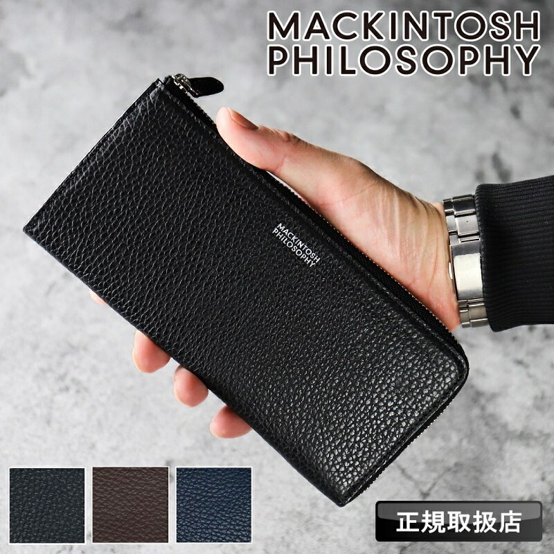 乐天商城 - 【2026年4月入荷】マッキントッシュ フィロソフィー 財布 長財布 メンズ MACKINTOSH PHILOSOPHY ロングウォレット L字ファスナー 本革 革 札入れ 小銭入れ 長札 グレングラント 牛革 さいふ ウォレット 革小物 ブランド レディース 正規品 MAPW00511 MAPW-00511