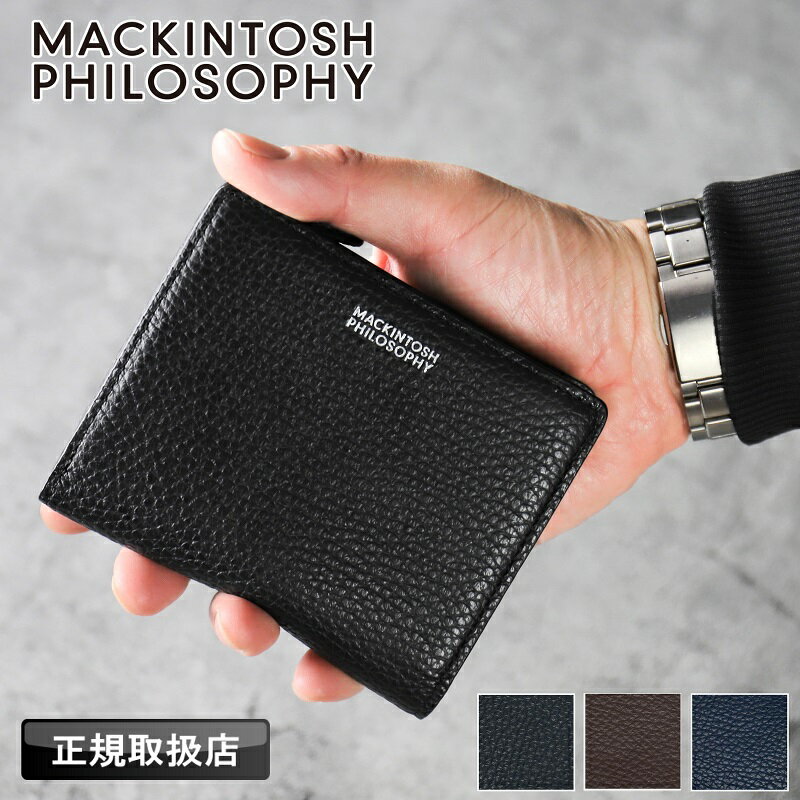 U, 吉 - 【2026年4月入荷】マッキントッシュ フィロソフィー 財布 二つ折り財布 メンズ MACKINTOSH PHILOSOPHY 二つ折り 折財布 ハーフウォレット 本革 革 札入れ 小銭入れ グレングラント 牛革 さいふ ウォレット 革小物 ブランド レディース 正規品 MAPW00521 MAPW-00521