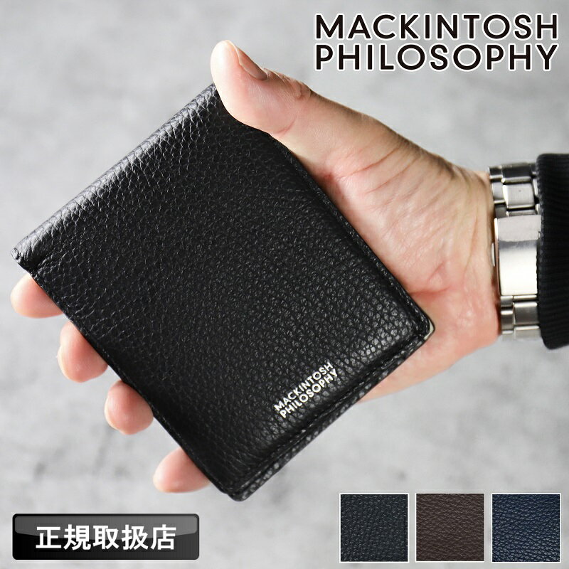 乐天商城 - 【2026年4月入荷】マッキントッシュ フィロソフィー 財布 二つ折り財布 メンズ MACKINTOSH PHILOSOPHY 二つ折り 折財布 ハーフウォレット 本革 革 札入れ 小銭入れ グレングラント 牛革 さいふ ウォレット 革小物 ブランド レディース 正規品 MAPW00522 MAPW-00522
