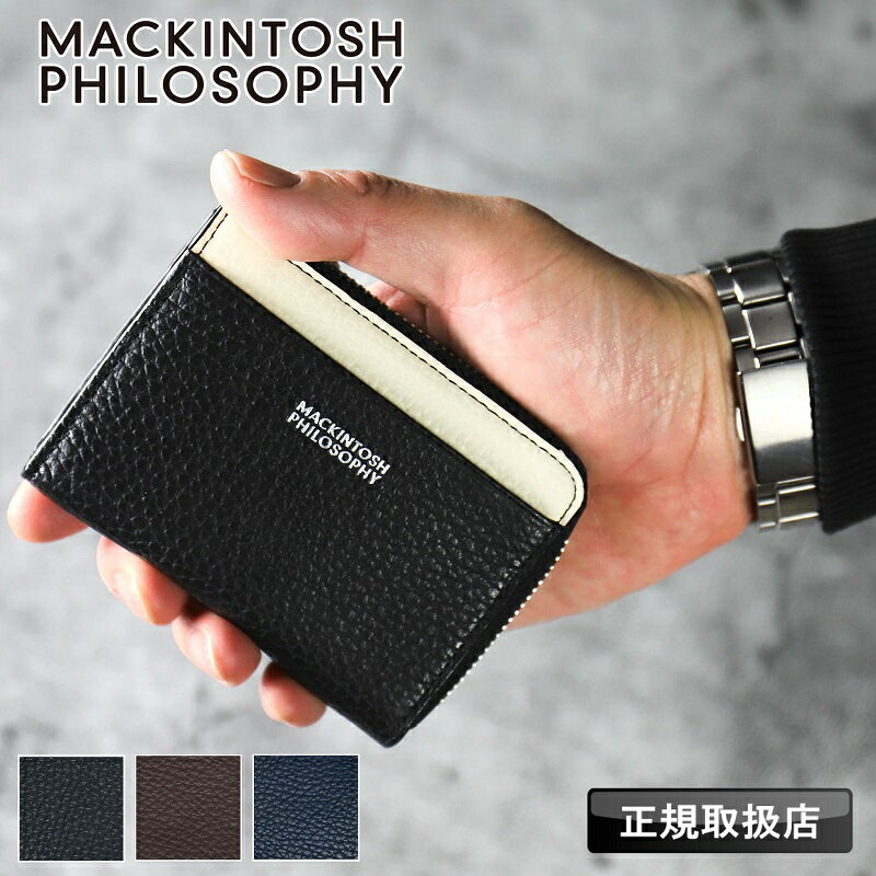 乐天商城 - 【2026年4月入荷】マッキントッシュ フィロソフィー 財布 小銭入れ メンズ MACKINTOSH PHILOSOPHY ミニ コインケース 小さい ファスナー コンパクト ミニ財布 本革 革 グレングラント 牛革 さいふ ウォレット 革小物 ブランド レディース 正規品 MAPW00531 MAPW-00531