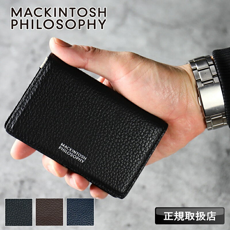 【2026年4月入荷】マッキントッシュ フィロソフィー 名刺入れ メンズ MACKINTOSH PHILOSOPHY パスケース 本革 革 カードケース 定期入れ グレングラント 牛革 さいふ 財布 ウォレット ビジネス 革小物 ブランド レディース 正規品 MAPW00551 MAPW-00551