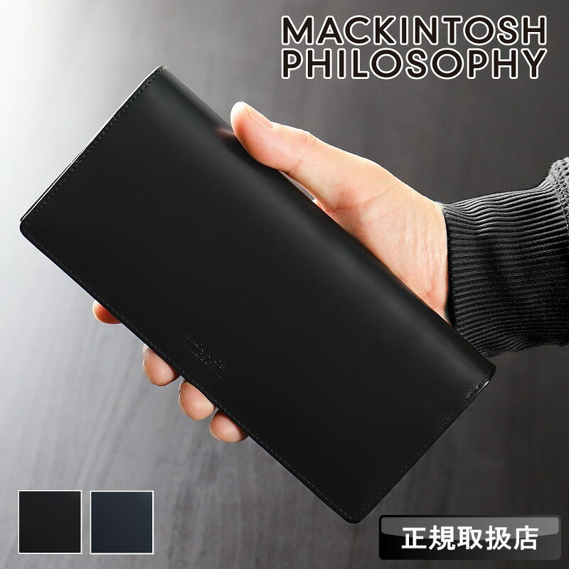 C, G - 【2026年5月入荷】マッキントッシュ フィロソフィー 財布 長財布 メンズ MACKINTOSH PHILOSOPHY ロングウォレット 本革 革 札入れ 小銭入れ 長札 二つ折り 被せ長財布 オルトモア 牛革 さいふ ウォレット 革小物 ブランド 正規品 MAPW00611 MAPW-00611