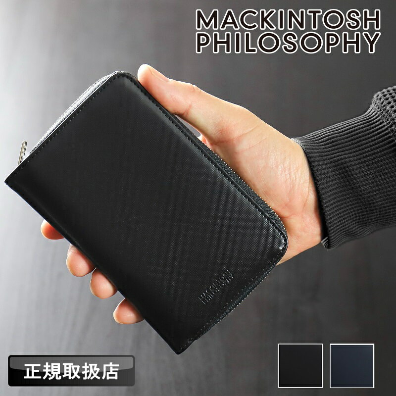 乐天商城 - 【2026年5月入荷】マッキントッシュ フィロソフィー 財布 二つ折り メンズ MACKINTOSH PHILOSOPHY 二つ折り財布 ミドルウォレット セミ長財布 ラウンドファスナー 本革 革 小銭入れ オルトモア 牛革 さいふ ウォレット 革小物 ブランド 正規品 MAPW00621 MAPW-00621
