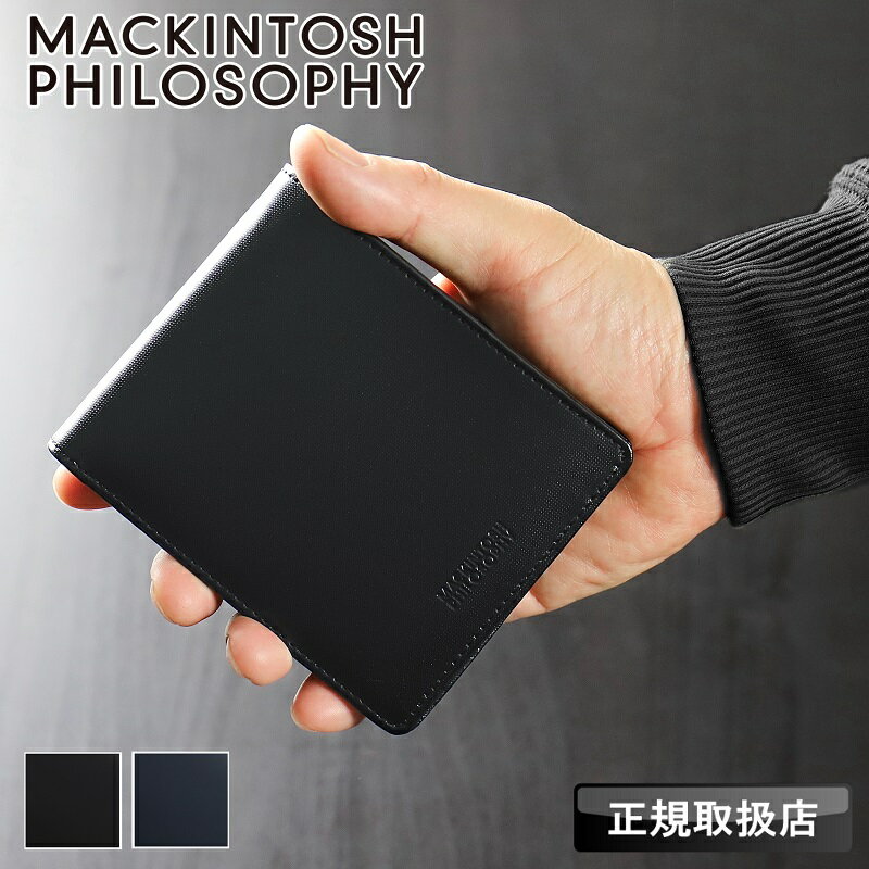 乐天商城 - 【2026年5月入荷】マッキントッシュ フィロソフィー 財布 二つ折り メンズ MACKINTOSH PHILOSOPHY 二つ折り財布 折財布 ハーフウォレット 本革 革 小銭入れ オルトモア 牛革 さいふ ウォレット 革小物 ブランド 正規品 MAPW00622 MAPW-00622