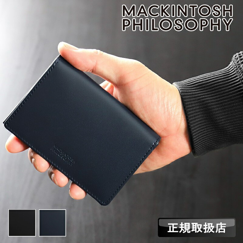乐天商城 - 【2026年5月入荷】マッキントッシュ フィロソフィー 財布 名刺入れ メンズ MACKINTOSH PHILOSOPHY 名刺ケース パスケース カードケース 定期入れ 普段使い 本革 革 オルトモア 牛革 さいふ ウォレット 革小物 ブランド 正規品 MAPW00651 MAPW-00651
