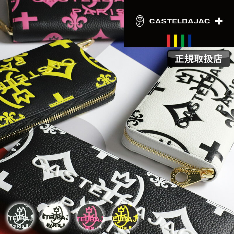 楽天市場】カステルバジャック(財布・ケース|バッグ・小物 楽天市場】カステルバジャック(財布・ケース|バッグ・小物