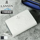 ランバン コインケース メンズ 革 ランバンオンブルー LANVIN en Bleu バトラー小物 519611 小銭入れ ラウンドファスナー ミニ財布 牛革 本革 レザー ブランド オシャレ カジュアル 人気 財布 さいふ サイフ 革小物 ウォレット 正規品 正規販売店