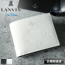 ランバン 財布 二つ折り メンズ ブランド 本革 二つ折り財布 ランバンオンブルー LANVIN en Bleu バトラー小物 519614 札入れ ハーフウォレット 折財布 牛革 革 レザー オシャレ カジュアル 人気 さいふ サイフ 革小物 ウォレット 正規品 正規販売店