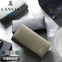 ランバン キーケース 4連 ランバンンオンブルー LANVIN en Bleu デクスター 524602 普段使い ビジネス 車 バイク 牛革 本革 革 レザー メンズ ブランド カジュアル オシャレ 人気 財布 さいふ サイフ 革小物 正規品 正規販売店