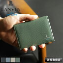 ランバン パスケース ランバンンオンブルー LANVIN en Bleu デクスター 524604 普段使い 定期入れ ICカード 定期券 身分証 カードケース ビジネス 牛革 本革 革 レザー メンズ ブランド カジュアル オシャレ 人気 財布 さいふ サイフ 革小物 正規品 正規販売店