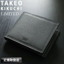 タケオキクチ 財布 二つ折り メンズ 限定色 小銭入れあり TAKEO KIKUCHI マックス 札入れ ハーフウォレット 二つ折り財布 ビジネス 牛革 イタリアンレザー 本革 革 レザー ブランド カジュアル オシャレ 人気 財布 さいふ サイフ 革小物 ウォレット 728693(4)