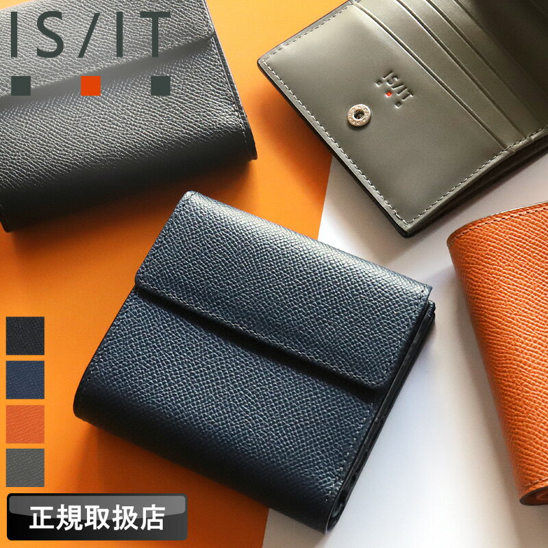 イズイット 財布 二つ折り メンズ ブランド 本革 二つ折り財布 IS/IT DUTCH小物 ダッチ小物 977603 札入れ ハーフウォレット 折財布 コンパクト ミニ財布 牛革 革 レザー オシャレ カジュアル 正規品 正規販売店 人気 さいふ サイフ ウォレット 革小物