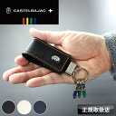 【2025年4月入荷】 カステルバジャック キーホルダー CASTELBAJAC メンズ Thread スレッド 036621 3連 革小物 革 牛革 レザー ...