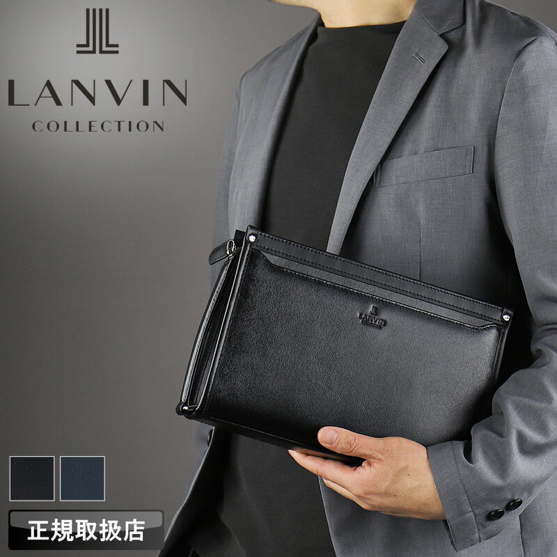 楽天市場】LANVIN ランバン(生産国中国)(メンズバッグ 楽天市場】LANVIN ランバン(生産国中国)(メンズバッグ