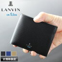 【2025年4月入荷】ランバン 財布 二つ折り メンズ ブランド 本革 二つ折り財布 ランバンオンブルー LANVIN en Bleu ワグラム2小物 504614 札入れ ハーフウォレット 折財布 中ベラ付き 牛革 革 レザー 本革 オシャレ カジュアル 人気 さいふ サイフ 革小物 正規品 正規販売店