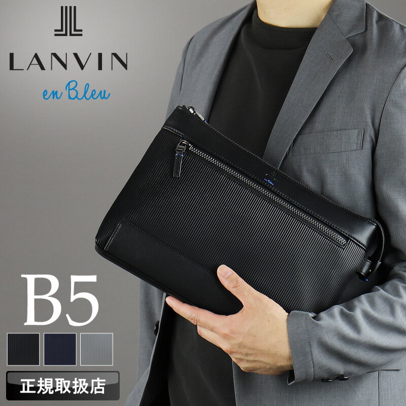 LANVIN ロゴプリントジップクラッチバッグ 【関税込】 楽天市場】ランバン(クラッチバッグ・セカンドバッグ|メンズ